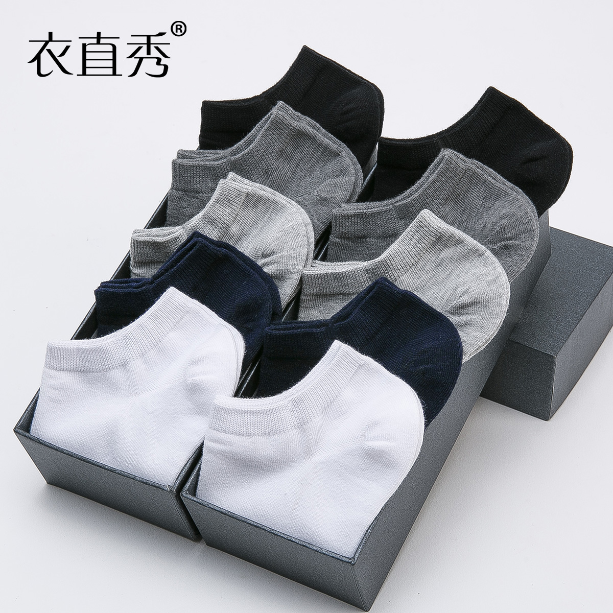 襪子男短襪鼕季純棉防臭吸汗短筒男襪男士棉襪運動隱形襪低幫船襪