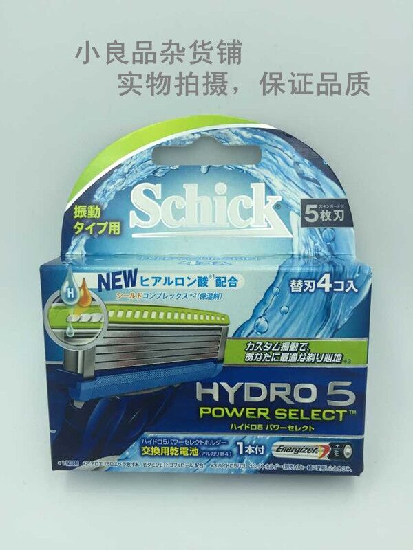 舒適HYDRO 5 power水次電動剃須刀替換刀頭4個裝在類目 個人護理/保健/按摩器材, 清潔美容工具, 剃鬚刀中 - 來自Buy2taobao.com提供專業的淘寶代購服務