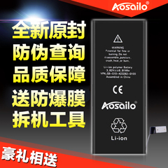 Aosailo iphone6电池 苹果6S电池 6Splus电池5.5寸内置手机电池