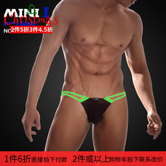 奔的跑 Mini I 第二版夜光 感温变色男士内裤 NO.301