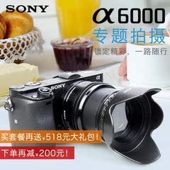 Sony/索尼ILCE-6000L A6000套机（16-50mm）微单数码相机