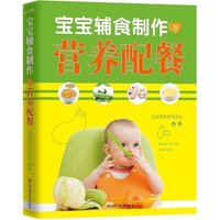 家常菜 菜普家常炒菜的大全书 家庭炒菜书菜谱