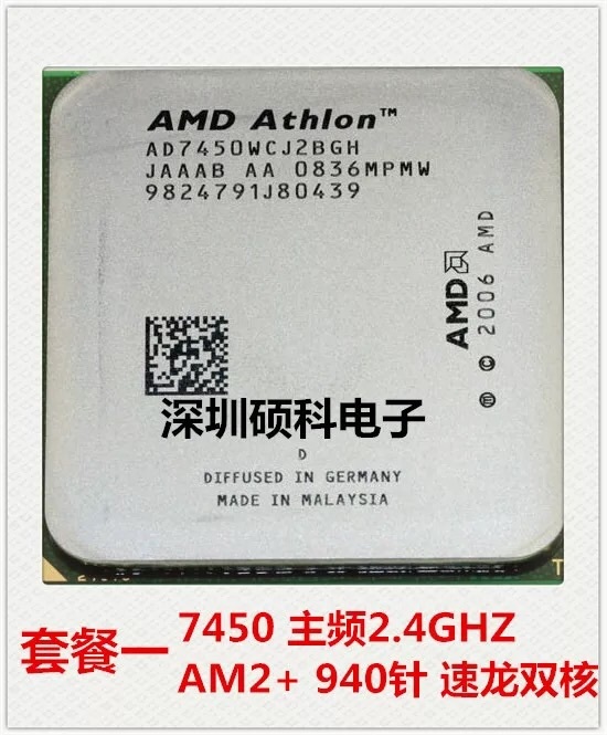 AMD7450