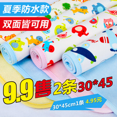 婴儿隔尿垫防水超大号透气棉可洗姨妈月经床垫新生儿童宝宝用品