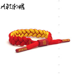 包邮！美国Rastaclat HAPPINESS中国年限量版福星高照鞋带手链