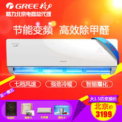 Gree/格力 KFR-35GW/(35592)FNhDa-A3品圆变频大1.5匹挂式空调