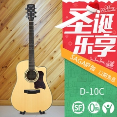 萨伽 saga D10 D10C 41寸高品质 民谣吉他 木吉他