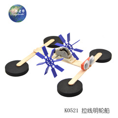 拉线明轮船 科技小制作 儿童科学实验玩具 创意小发明 邢老师科学