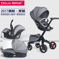 英国进口品牌Douxbebe V4高景观婴儿手推车提篮座椅新生儿可坐躺