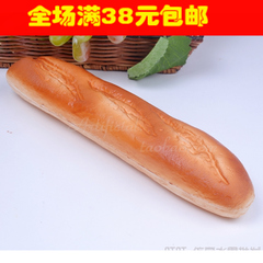 仿真蔬菜 假水果 橱柜家居装饰品 PU仿真长面包 带香味