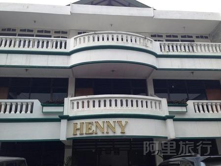 海尼家庭行政酒店