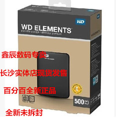 西数移动硬盘1TGB 西部数据500GB/2TGB新元素Elements USB3.0正品