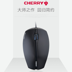 德国Cherry樱桃鼠标 JM-0300战帝电竞LOL鼠标 USB有线游戏鼠标