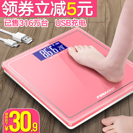 Ʒusbɳӳس 30.90ԪɳֱƶԴ¼