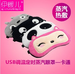 伊暖儿卡通可爱发热眼罩睡眠蒸汽加热热敷缓解黑眼圈眼疲劳USB