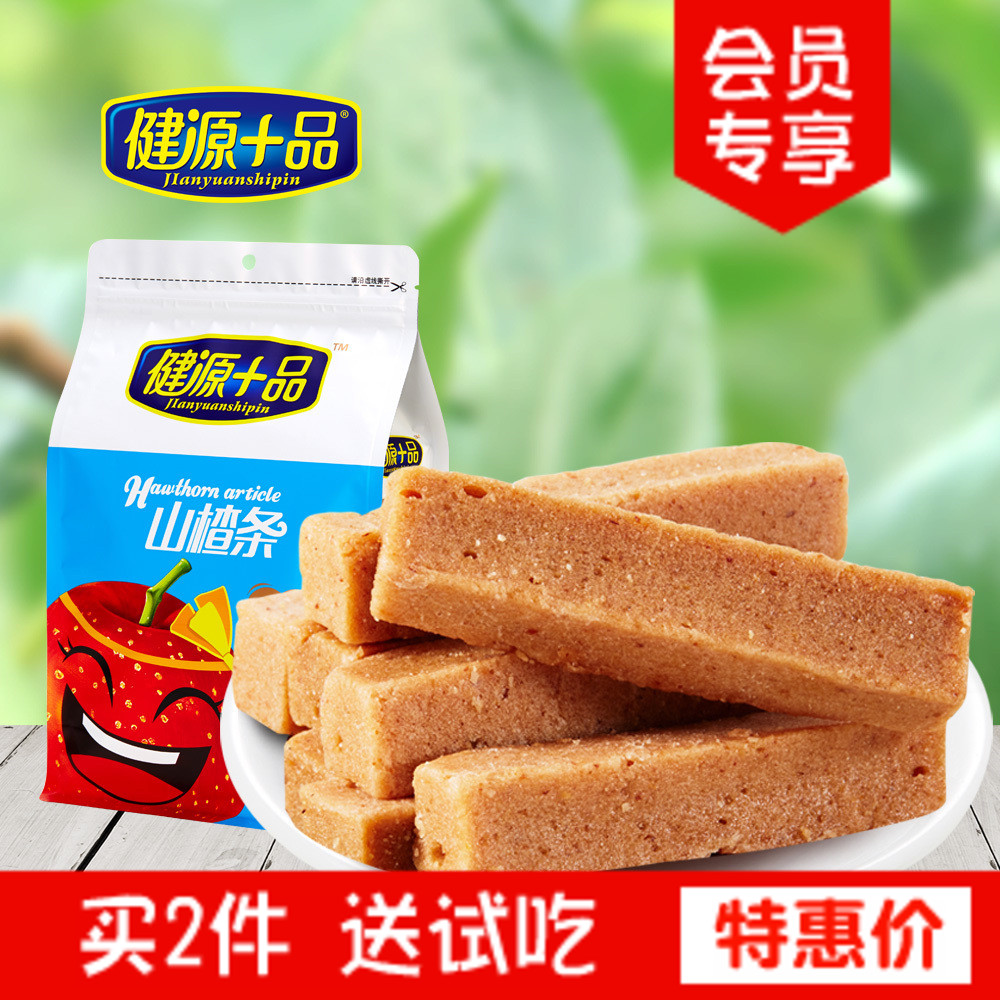 健源十品 山楂条500g 新鲜山楂制品 山东特产休闲  果脯蜜饯零食产品展示图4