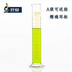 玻璃量筒 250ml A级 工业检测用量筒 品质保证