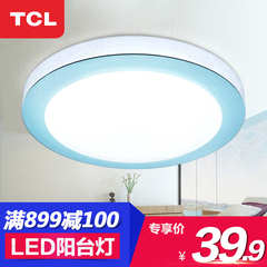 TCL led吸顶灯圆形卧室灯具阳台灯饰过道灯走廊灯厨房灯具灯饰