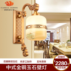 新中式全铜玉石壁灯 卧室床头复古典现代简约双头过道楼梯墙壁灯