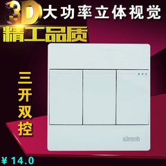 西蒙开关插座面板 三开双控开关 86型电源墙壁插座大功率16A开关