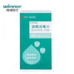 Winner稳健口罩防雾霾防PM2.5口罩 防尘防晒透气抗菌成人儿童口罩