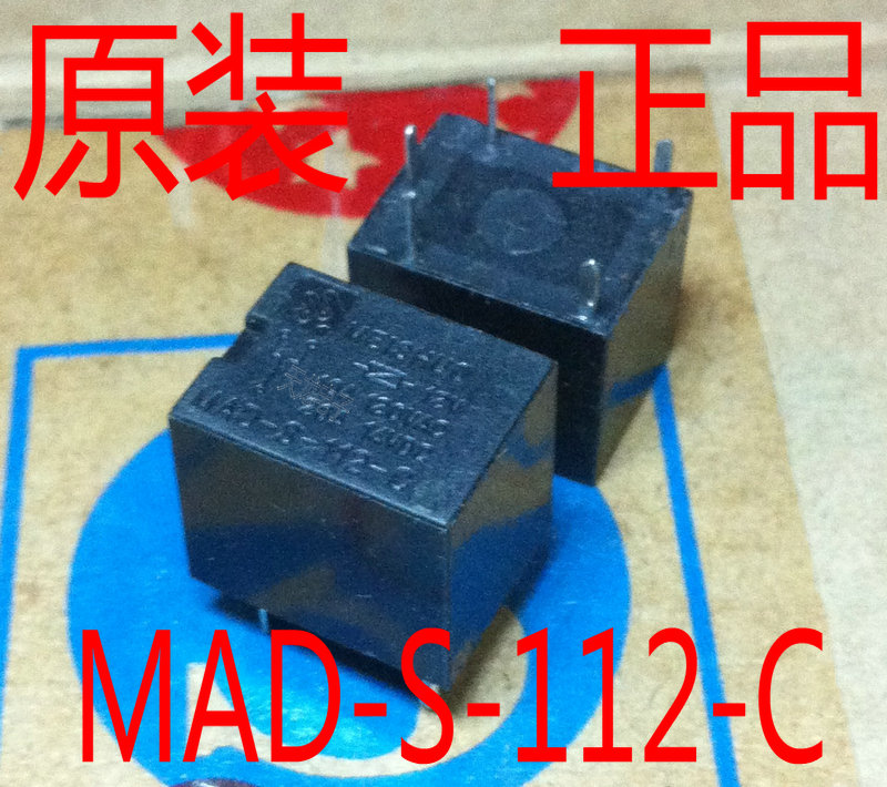 原装继电器MAD-S-112-C可代替HKV6-DC12V-SHG CMA51H-S-DC12V-C|msdalam kategori perkakasan/alat, relay, relay elektromagnet - dari Buy2taobao.com untuk memberikan perkhidmatan ejen Taobao profesional membeli