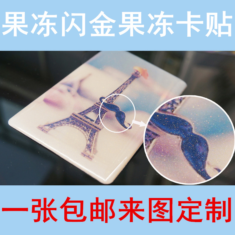 2天猫新品偶像活动parade周边动漫卡贴海报明信片照片墙贴壁画来图