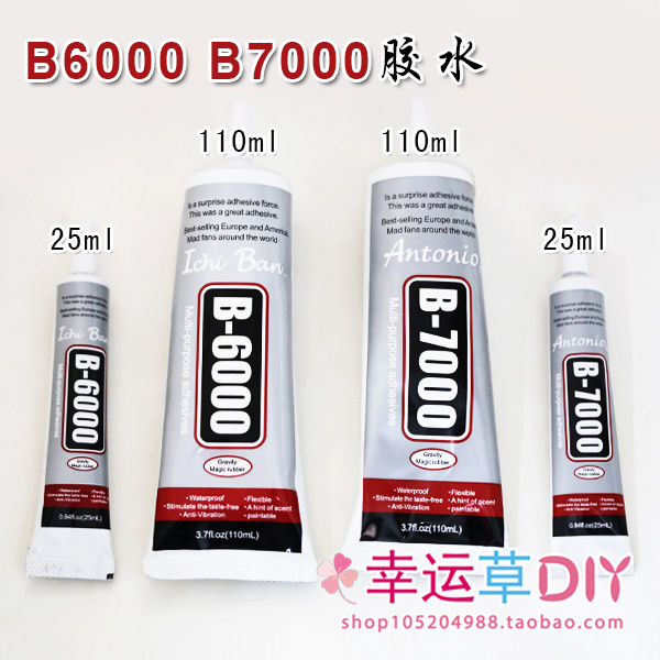 B7000 B6000 glue Jewelry Point drill glue Stick drill manual diy Jewelry Mobile phone shell tool glue 110MLin the Accessories/Fashion Jewelry, DIY Fitting , Other DIY Jewelry Accessories category - from Buy2taobao.com to provide professional Taobao agent buy service