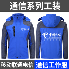 移动联通电信华为OPPO三星vivo中兴联想手机卖场工作服定制冲锋衣