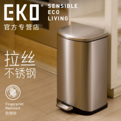 EKO 欧式脚踏式有盖垃圾桶 创意不锈钢长方形家用客厅厨房垃圾筒