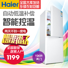 Haier/海尔 BCD-196TMPI 196升  家用冷藏冷冻 双门 立式两门冰箱