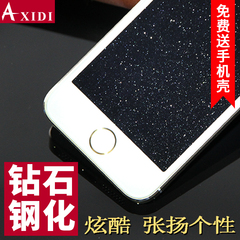 苹果6s钻石钢化膜4.7 iPhone6s钢化玻璃膜5.5 6plus手机贴膜前膜