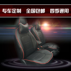 汽车座套专用名爵MG3m6风云2瑞虎560630四季皮座椅坐垫套全包坐套
