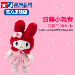 正版hello kitty美乐蒂公仔玩具儿童毛绒玩具男女孩生日礼物