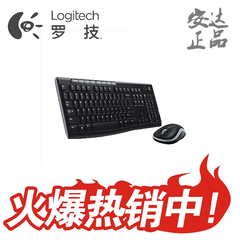 Logitech/罗技 MK270无线套件台式机笔记本电脑无线鼠标键盘套装