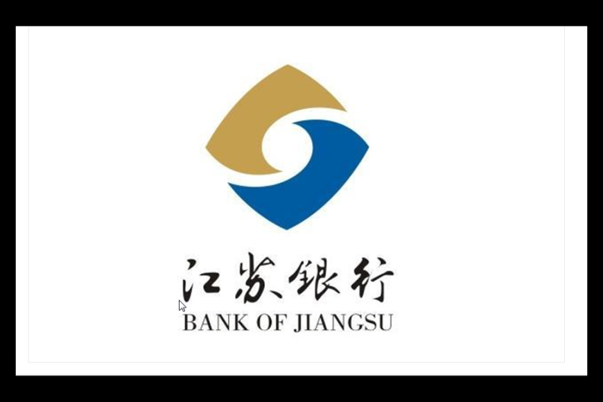 【第一次拍卖】江苏银行股份有限公司二十五万股股权