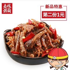 老枝花卤麻辣鸭肉丝 四川特色卤味熟食休闲小吃鸭四特产鸭肉干