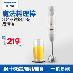 Panasonic/松下 MX-GS1多功能手持式电动料理棒 搅拌棒婴儿辅食机