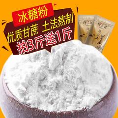 【买1斤送1斤】包邮 纯正木薯粉 芋圆粉木薯淀粉生粉甜品原料500g