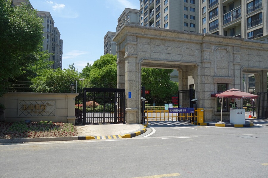 【第一次拍卖】苏州市高新区玉山雅苑15幢1304室房地产