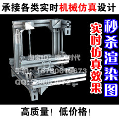 机械仿真定做 Virools订制 工业设计 web网页机器模拟U3d硬件设计