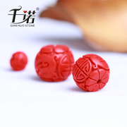 Cinnabar brave loose beads dingzhu waist beads 108 beads DIY bracelet bracelets Xingyue vajra Bodhi accessories