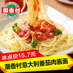 潮香村意大利番茄肉酱面320g冷冻成品微波速食儿童套餐家庭西餐
