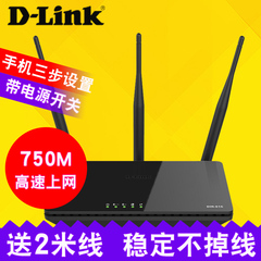 d link无线路由器450M双频5G家用wfi光钎wife中继dlink高速waifai