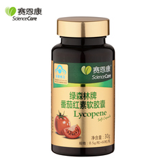 Science Care/赛恩康 绿森林牌番茄红素软胶囊 0.5g/粒*60粒/瓶