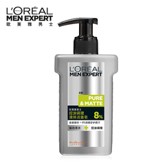 L'OREAL 欧莱雅男士洗面奶液体洁面皂乳150ml 深层控油清洁肌肤