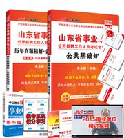 东方2015年12月大学英语4\/6级四六级新题型之