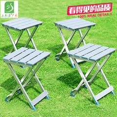 铝合金折叠轻便椅子户外休闲家用简易便携式小折椅钓鱼凳写生画凳