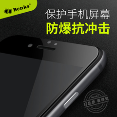 Benks邦克士 苹果iphone7 Plus钢化膜 7plus防爆玻璃膜全屏手机膜