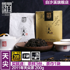 特惠包邮 湖南安化黑茶 白沙溪速泡散茶一级茶2011年天尖茶200g